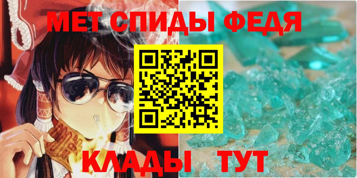 Хасавюрт  АМФ  АМФЕТАМИН  Вход с VPN  АМФЕТАМИН Premium 