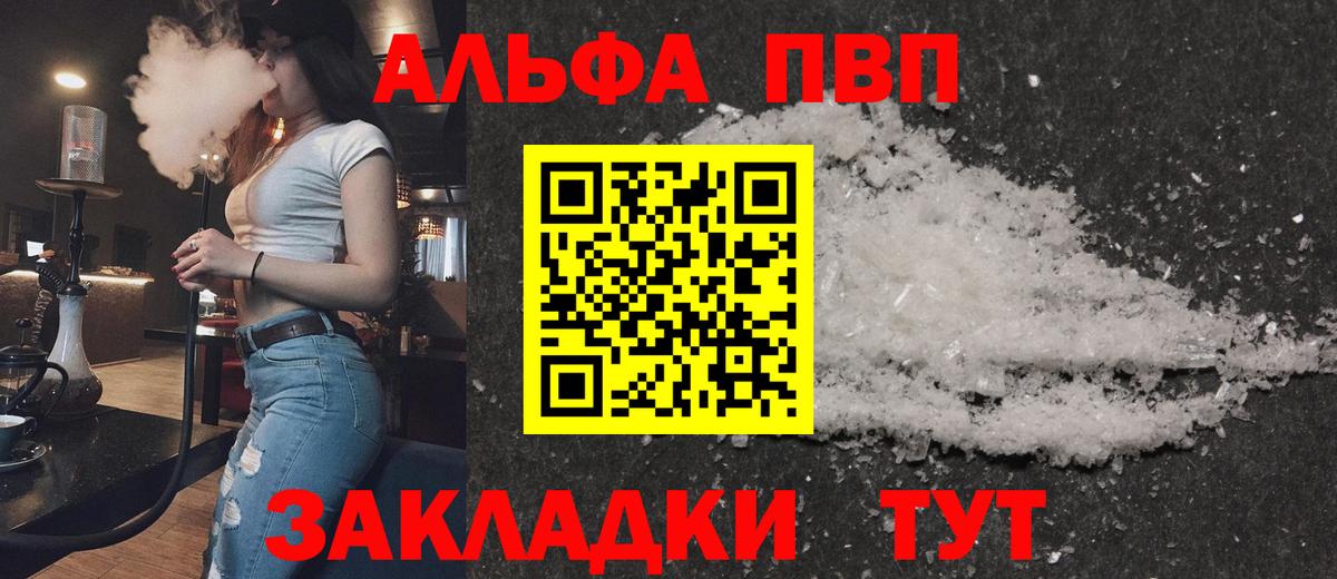 КОКАИН  Бошки Шишки  Хасавюрт  APVP СК кристаллы  МЕФ кристаллы  Вход с VPN 