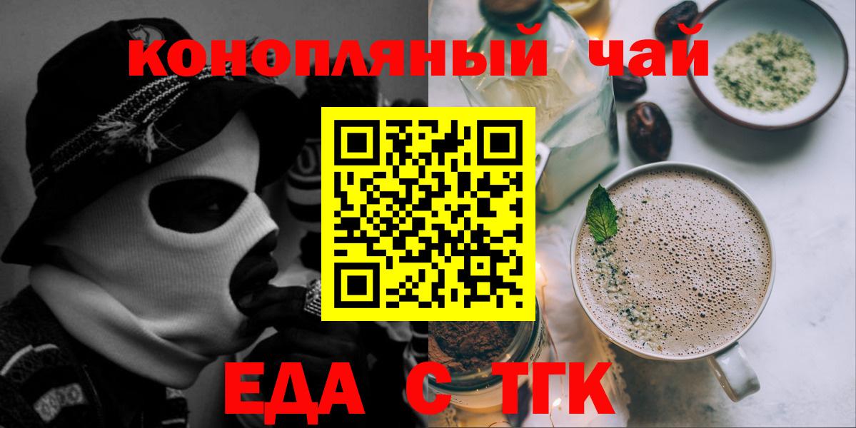 Меф Хасавюрт
