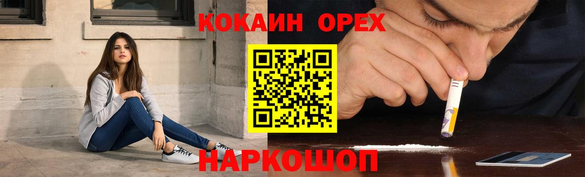 КОКАИН Боливия Хасавюрт