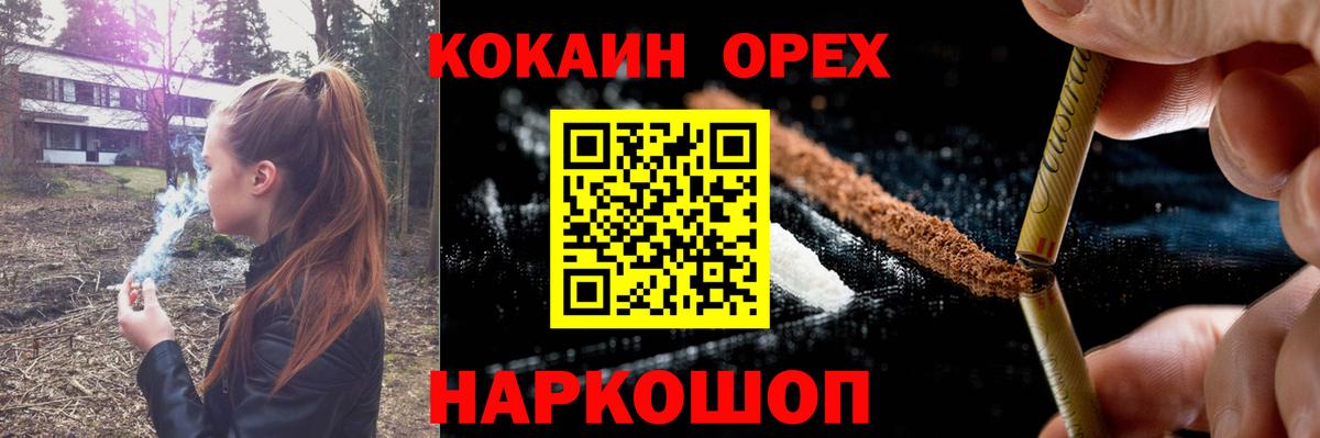 COCAIN 97%  хочу наркоту  Вход с VPN  Хасавюрт  COCAIN FishScale 