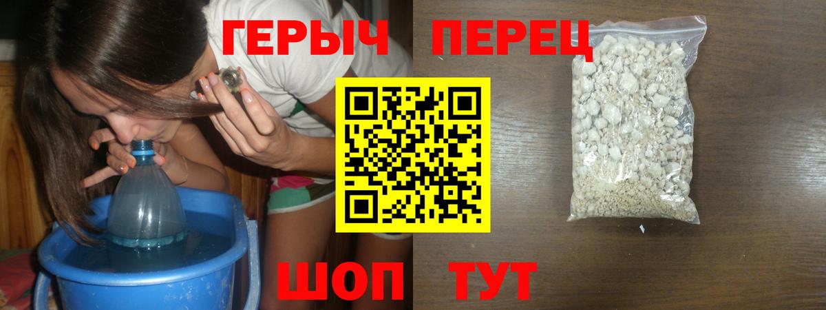 ГЕРОИН хмурый  Вход с VPN  ГЕРОИН  Хасавюрт 