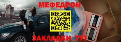 винт Рыбинск