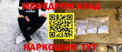 винт Рыбинск