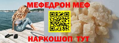 марихуана Рузаевка