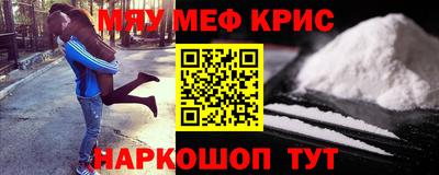 винт Рыбинск