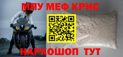 винт Рыбинск