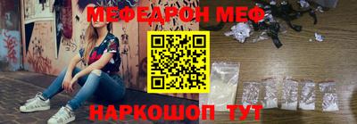 винт Рыбинск