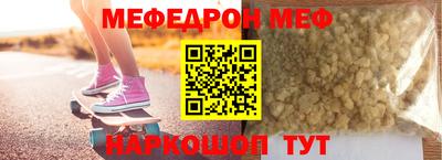 кристаллы Севастополь
