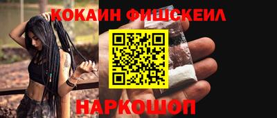 винт Рыбинск