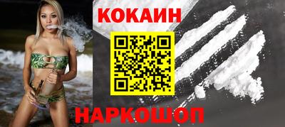 кристаллы Севастополь