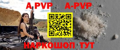 ALPHA-PVP Свободный