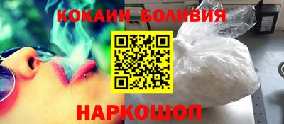 кристаллы Севастополь