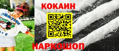 винт Рыбинск