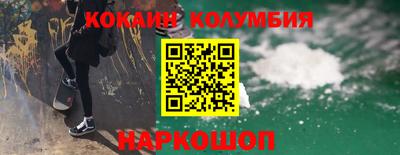 кристаллы Севастополь