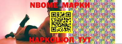 кристаллы Севастополь