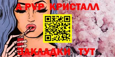 марихуана Рузаевка