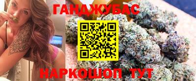 винт Рыбинск