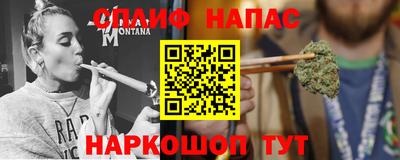 марихуана Рузаевка
