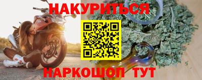 марихуана Рузаевка
