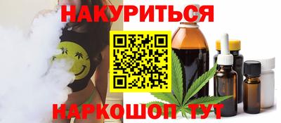 марихуана Рузаевка