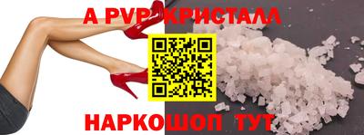 винт Рыбинск
