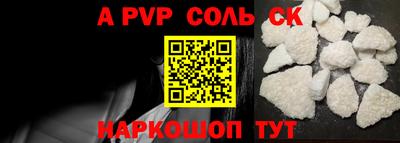 ALPHA-PVP Свободный