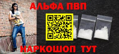 винт Рыбинск