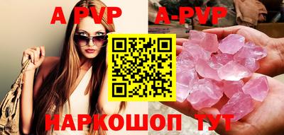 ALPHA-PVP Свободный
