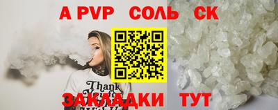 марихуана Рузаевка