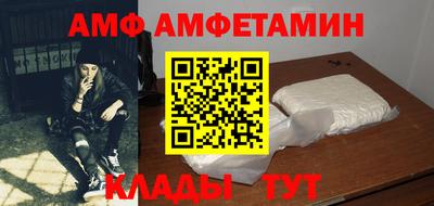 винт Рыбинск