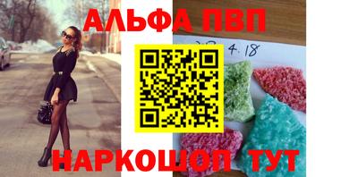 марихуана Рузаевка