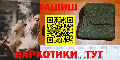 винт Рыбинск