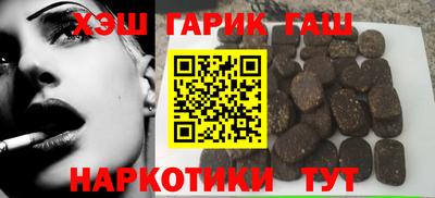 марихуана Рузаевка