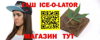 винт Рыбинск
