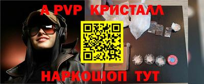 ALPHA-PVP Свободный