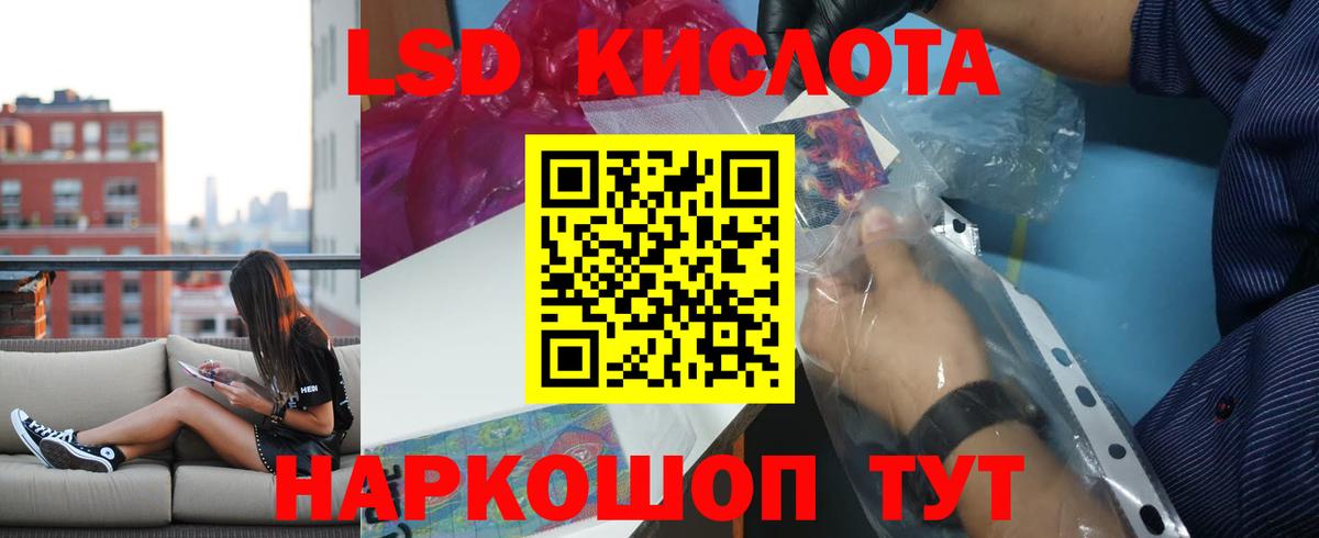 LSD-25 экстази ecstasy  Вход с VPN  Хасавюрт  ЛСД экстази кислота 