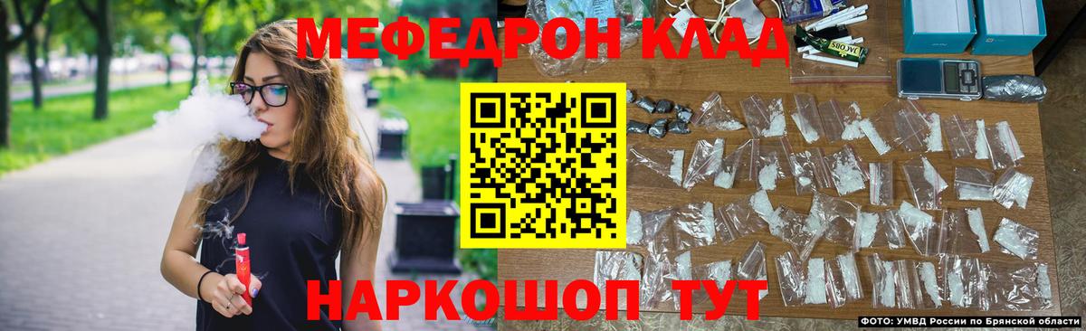 МЯУ-МЯУ  Вход с VPN  МЯУ-МЯУ мяу мяу  магазин продажи   Хасавюрт  МЯУ-МЯУ кристаллы  Мефедрон 
