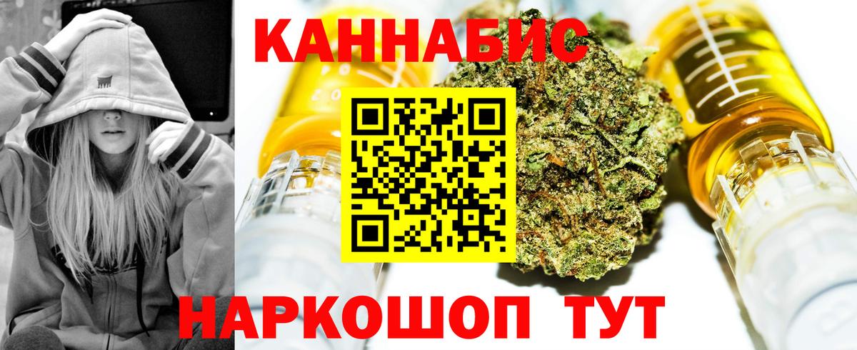 Канабис тримм Хасавюрт